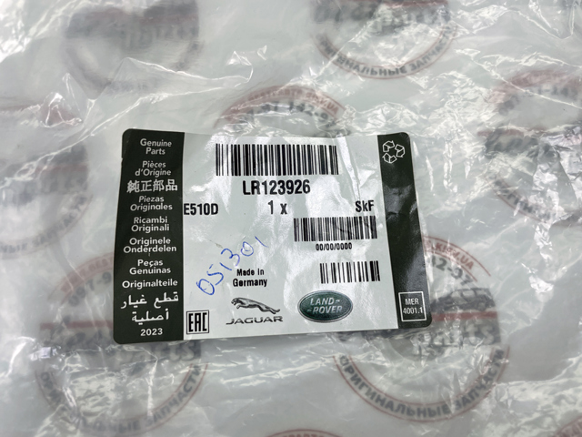  Land Rover LR123926 цена, от 37.57 USD