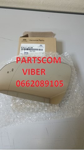 Зеркальный элемент водительского зеркала 4max 6102202238312P цена, от 44.38 USD