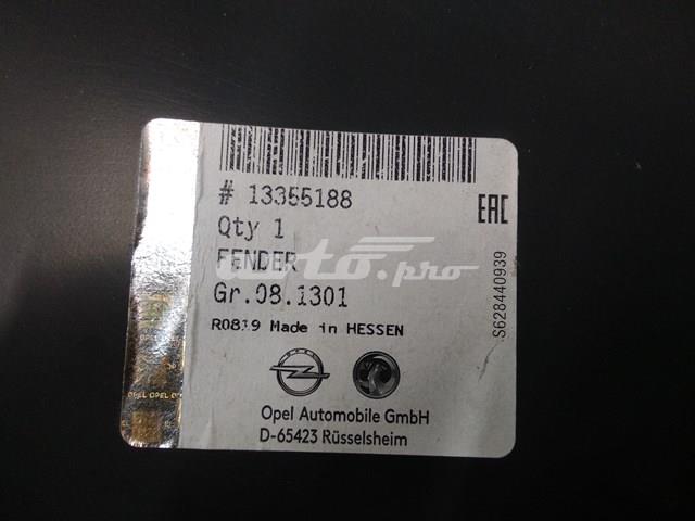 Боковая часть передняя правая Opel 13355188 цена, от 183.90 USD