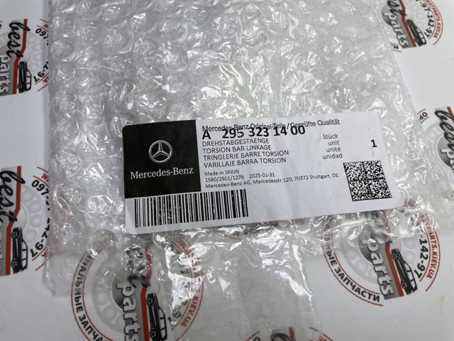  Mercedes A2953231400