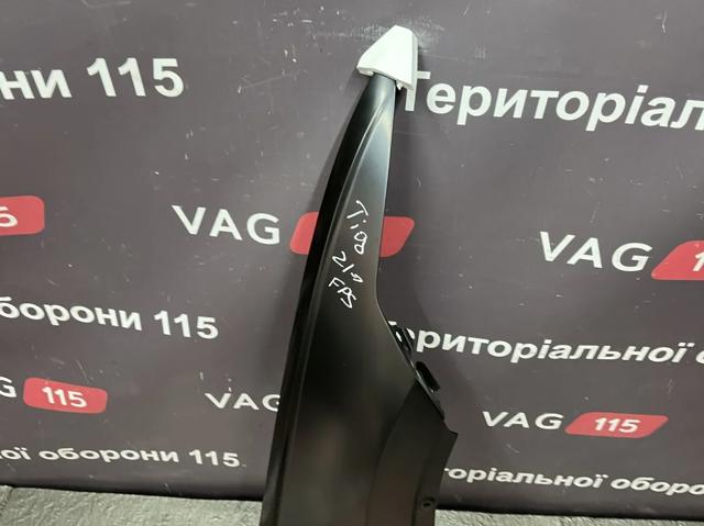 Правое крыло FPS FP7462312