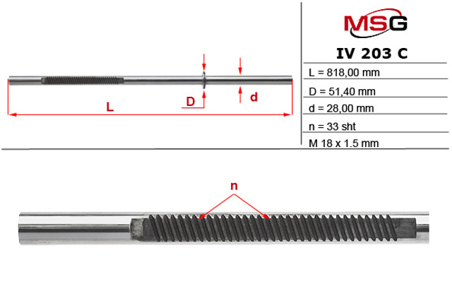 Вал/шток рулевой рейки MSG IV203C