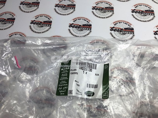  LR035130 Land Rover