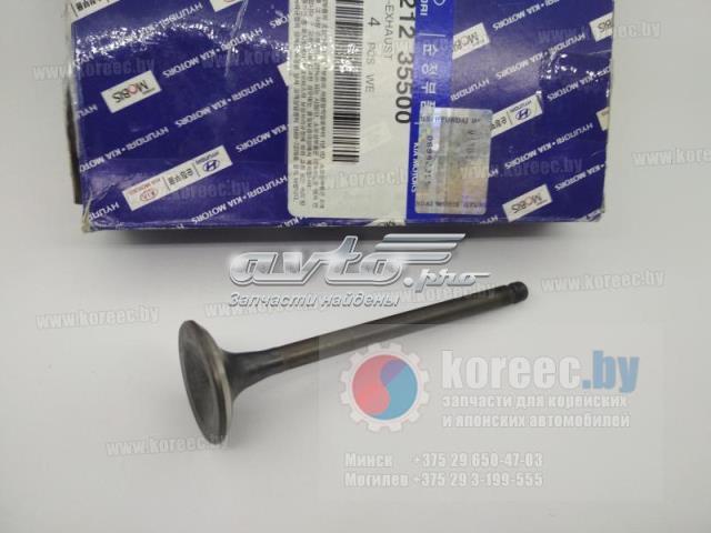 MB570 Rocky Выхлопной клапан