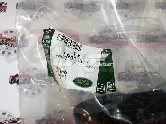 Пыльник амортизатора переднего China LR038813