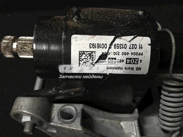  204462206 Mercedes