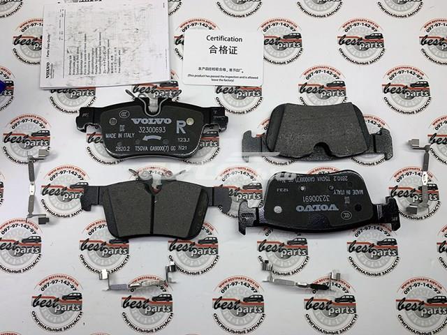 Купить 32287431 Volvo Колодки тормозные задние, дисковые