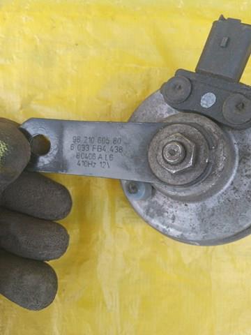 9821060580 Peugeot/Citroen Клаксон