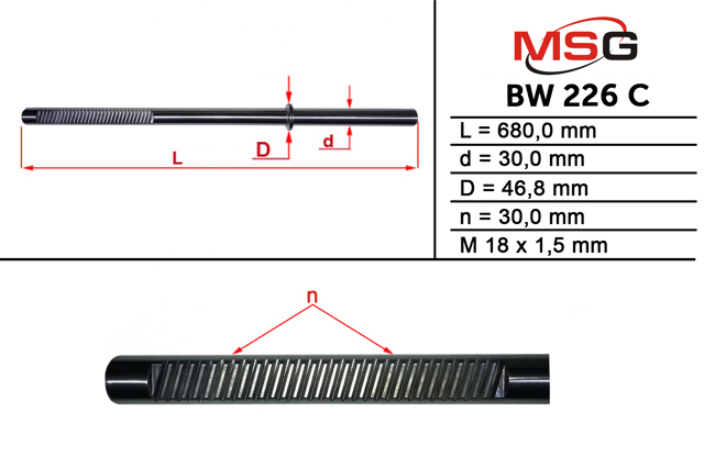 Вал/шток рулевой рейки MSG BW226C