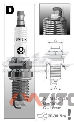 DR15YS9 Brisk Свечи зажигания