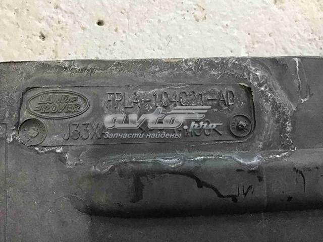 LR065347 Land Rover Защита днища левая