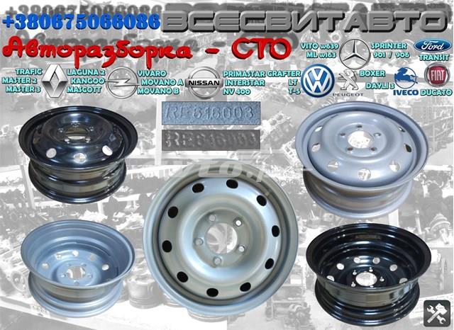 4403707 Opel Диски колесные стальные (штампованные)