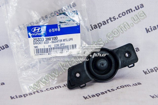 Купить 253333M100 Hyundai/Kia 