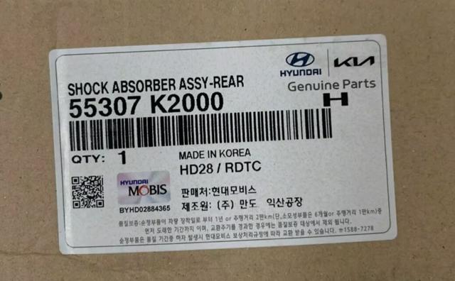 55307K2000 Hyundai/Kia 