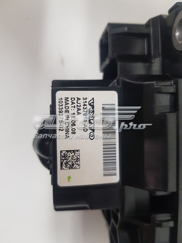 32324635 Volvo Кулиса КПП