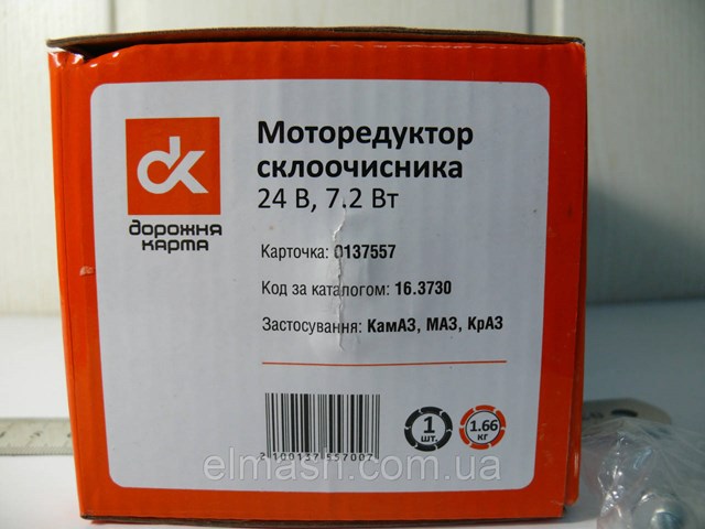 Мотор дворника DK 163730