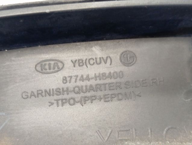 Hyundai/Kia 87744H8400 цена, от 12.69 USD