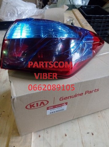 92402A7010 Hyundai/Kia lanterna traseira direita externa