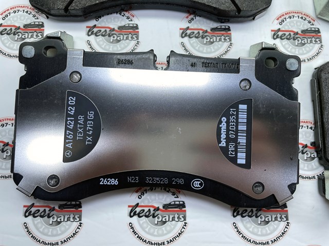  Mercedes 0004201406 цена, от 642.48 USD