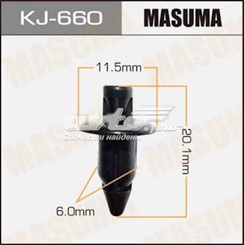 Крепеж переднего бампера Masuma KJ660 цена, от 0.42 USD