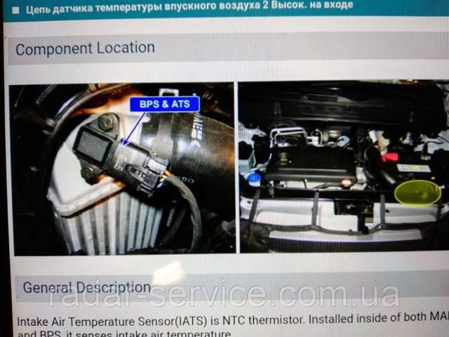 Купить 1898000823AS Hyundai/Kia 