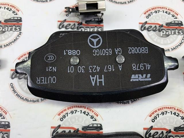 Задние дисковые колодки Mercedes A0004207103