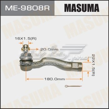 Рулевой наконечник ME9808R Masuma