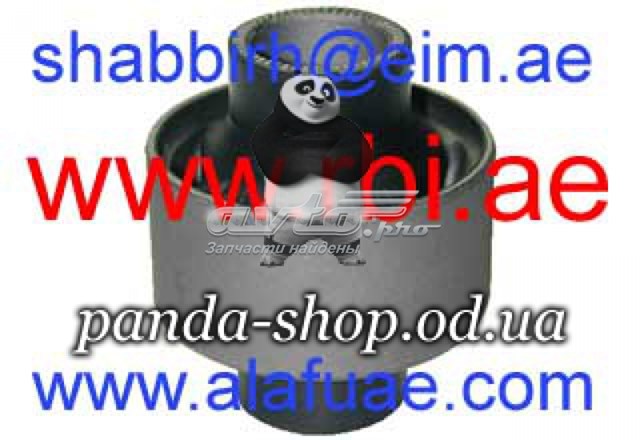 T2431WB RBI Сайлентблок нижнего переднего рычага
