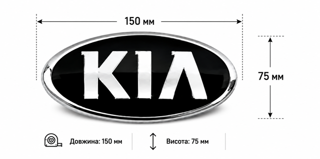 Фирменный значек решетки радиатора Hyundai/Kia 863202P560