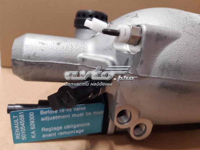 5010545581 Renault (RVI) Усилитель сцепления ПГУ