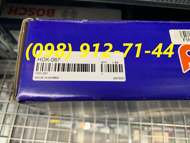 Купить HDK067 VALEO Корзина сцепления