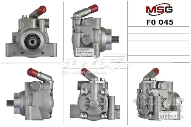 Насос гидравлики MSG FO045 цена, от 129.93 USD