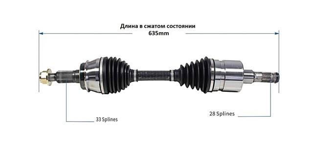 Полуось (привод) передняя Cardone 661417 цена, от 143.01 USD