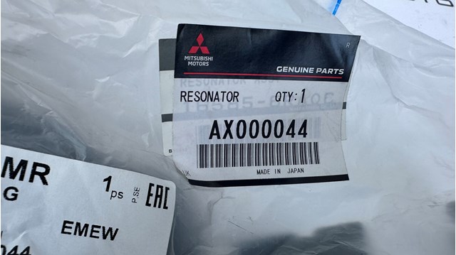 AX000044 Mitsubishi Резонатор воздушного фильтра