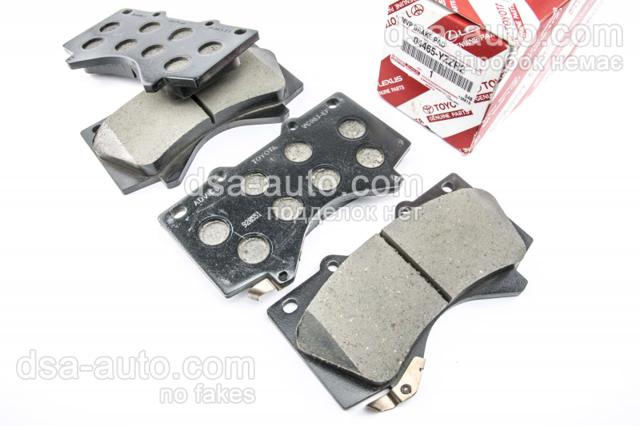 Sapatas do freio dianteiras de disco Toyota 04465YZZR2 preço, a partir de 76,28 USD