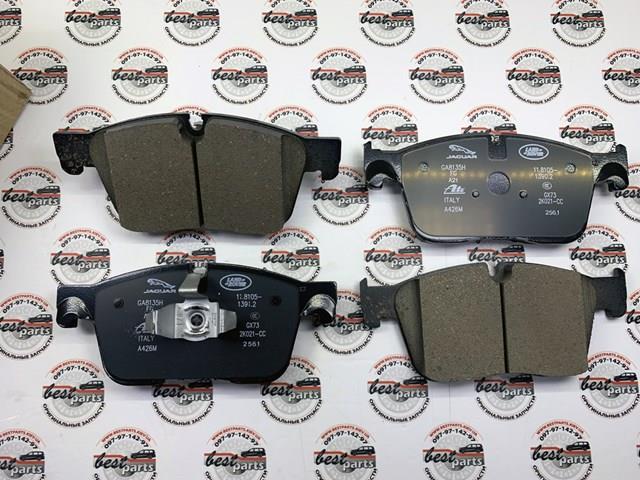 Купить LR160444 Land Rover Колодки тормозные