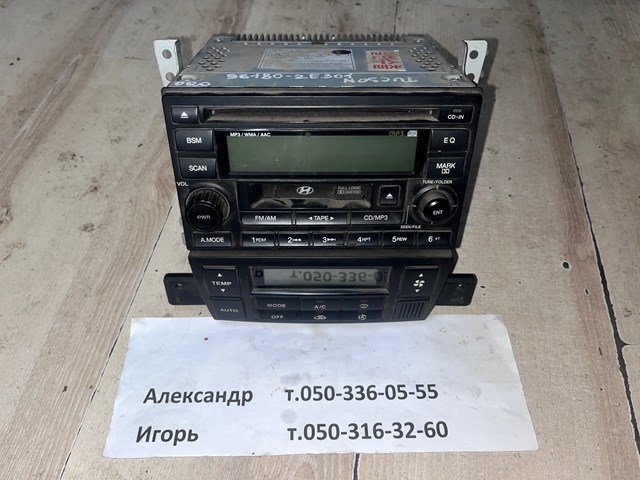  Hyundai/Kia 972502E000