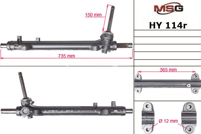 Рейка рулевая MSG Rebuilding HY114R