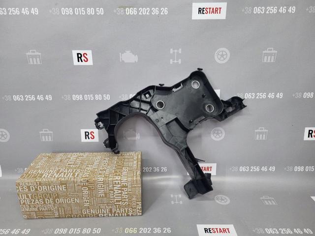 Суппорт радиатора правый / монтажная панель крепления фар Polcar 6012046 цена, от 21.46 USD