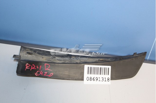  Land Rover LR046703 цена, от 25.34 USD