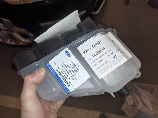 LR024296 Land Rover tanque de expansão do sistema de esfriamento