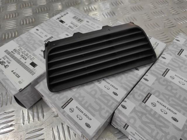 Решетка заднего бампера FPS FP5037960