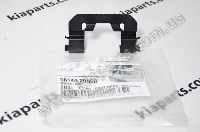 Втулка переднего стабилизатора Hyundai/Kia 5477246000 цена, от 3.02 USD