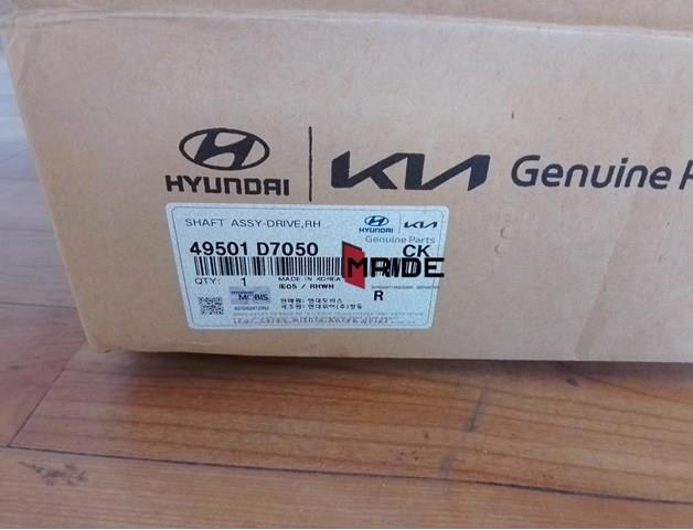 Привод правый Hyundai/Kia 49501D7050