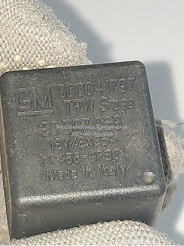 Купить 90507968 General Motors 