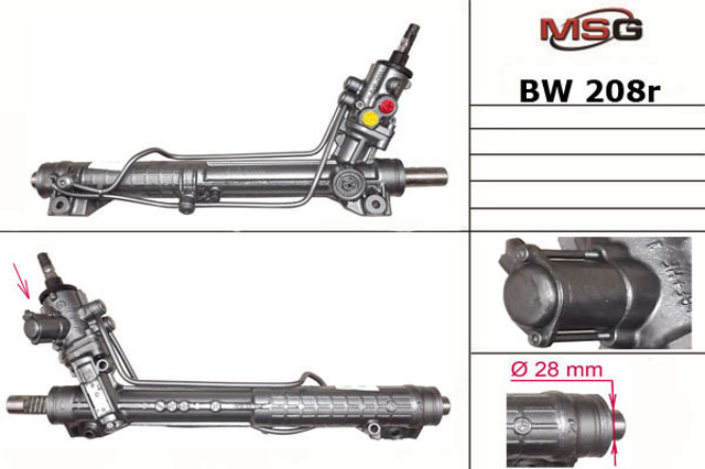 Купить BW208R MSG Rebuilding Рулевая рейка