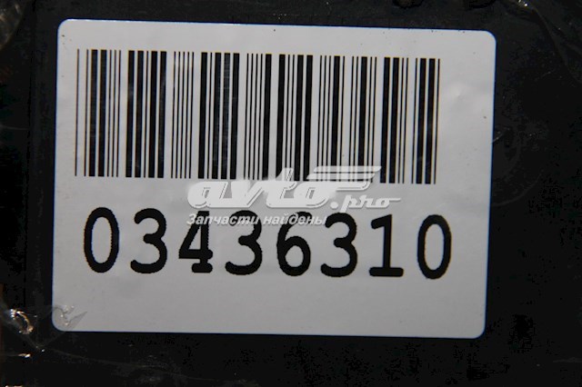 Купить A2038801005 Mercedes Решетка бампера переднего