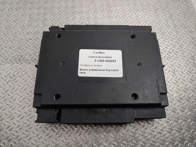  VAG 7L6937049E цена, от 79.82 USD