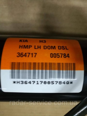 Реечный рулевой механизм Hyundai/Kia 577002J001 цена, от 215.38 USD
