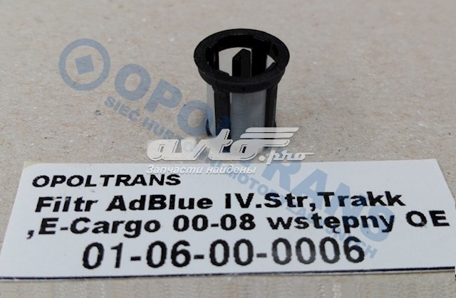 Купить 42555466 Iveco Фильтр ad blue